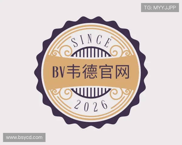 认识bevictor伟德官网
